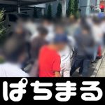 nonton bola live persib slot asia 89 Nakachi mengunjungi sekolah dasar almamaternya dan bermain menangkap Pitcher Rea Nakachi (Okinawa Univ